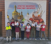 Пасхальные мероприятия в воскресной школе