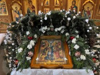 Крещение Господне