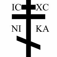 Распятие Спасителя было: на кресте, столбе или древе?