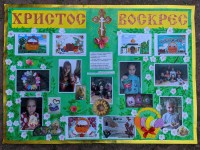 Пасха Христова в воскресной школе