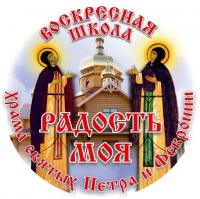 Итоги учебного года нашей воскресной школы