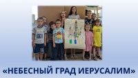 "Наше омріяне майбутнє" (часть 2)