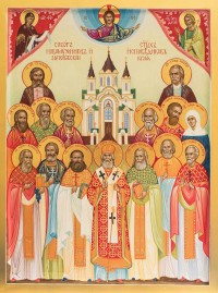 Мы - наследники Запорожских святых
