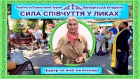 Благотворительный проект "Сила сострадания"