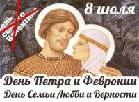 АНТИВАЛЕНТИН