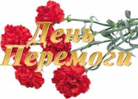 Поздравительное обращение Высокопреосвященнейшего ЛУКИ, архиепископа Запорожского и Мелитопольского, по случаю ДНЯ ПОБЕДЫ