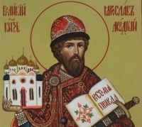 Конкурс эссе памяти Ярослава Мудрого (часть 1)